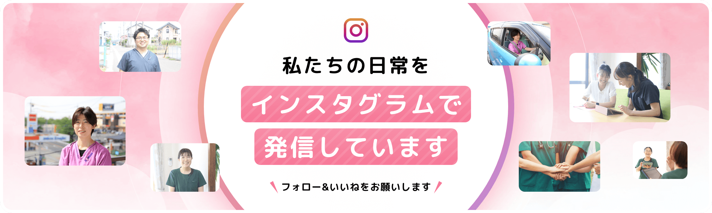 Instagram